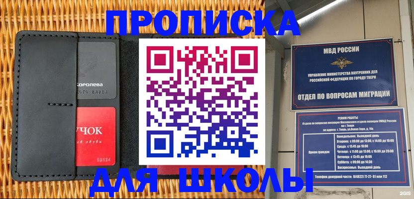 форма 3 в Коркино