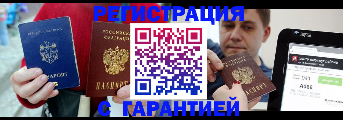 форма 3 в Коркино